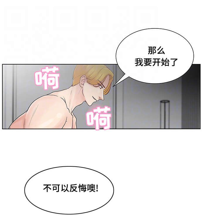 第6章：S信号
