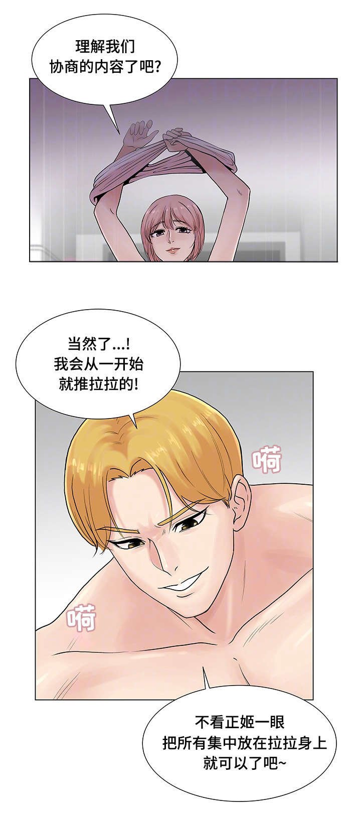 第6章：S信号