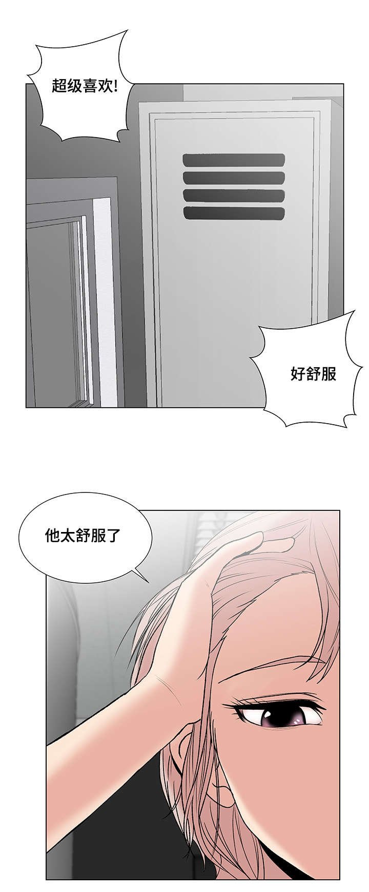 第6章：S信号