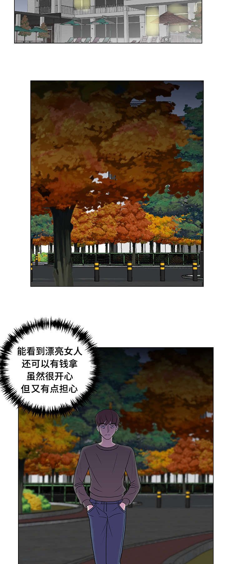 第7章：不错的体验