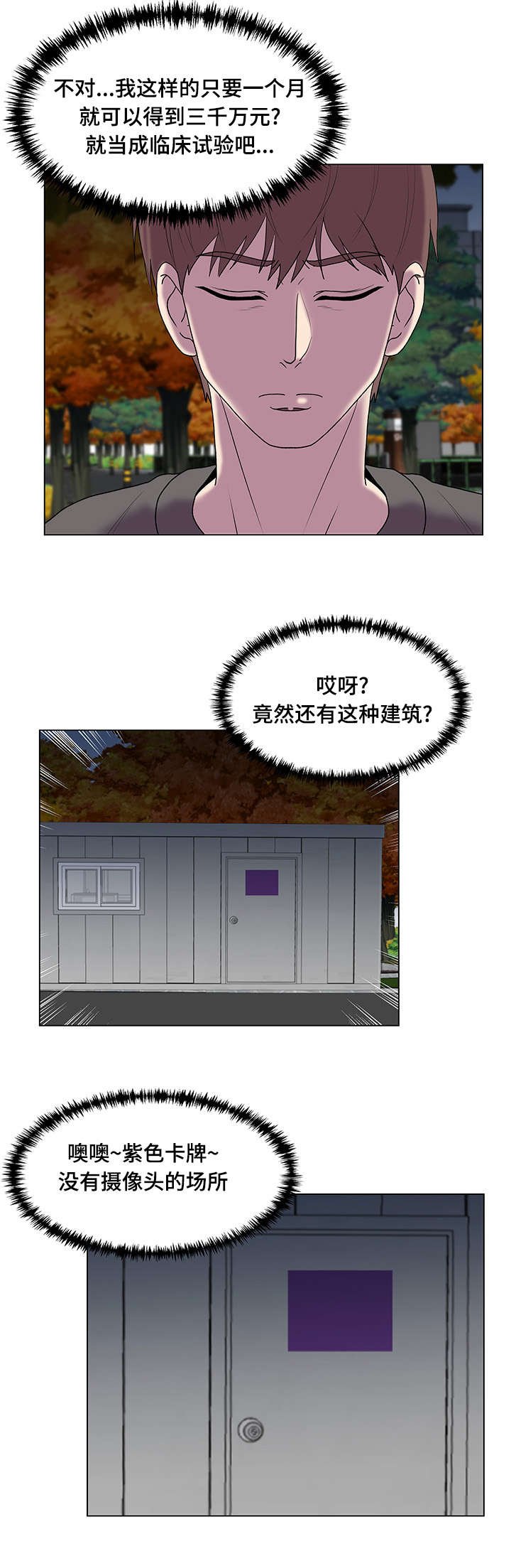 第7章：不错的体验
