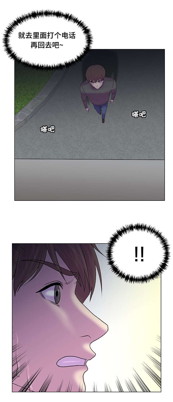 第7章：不错的体验