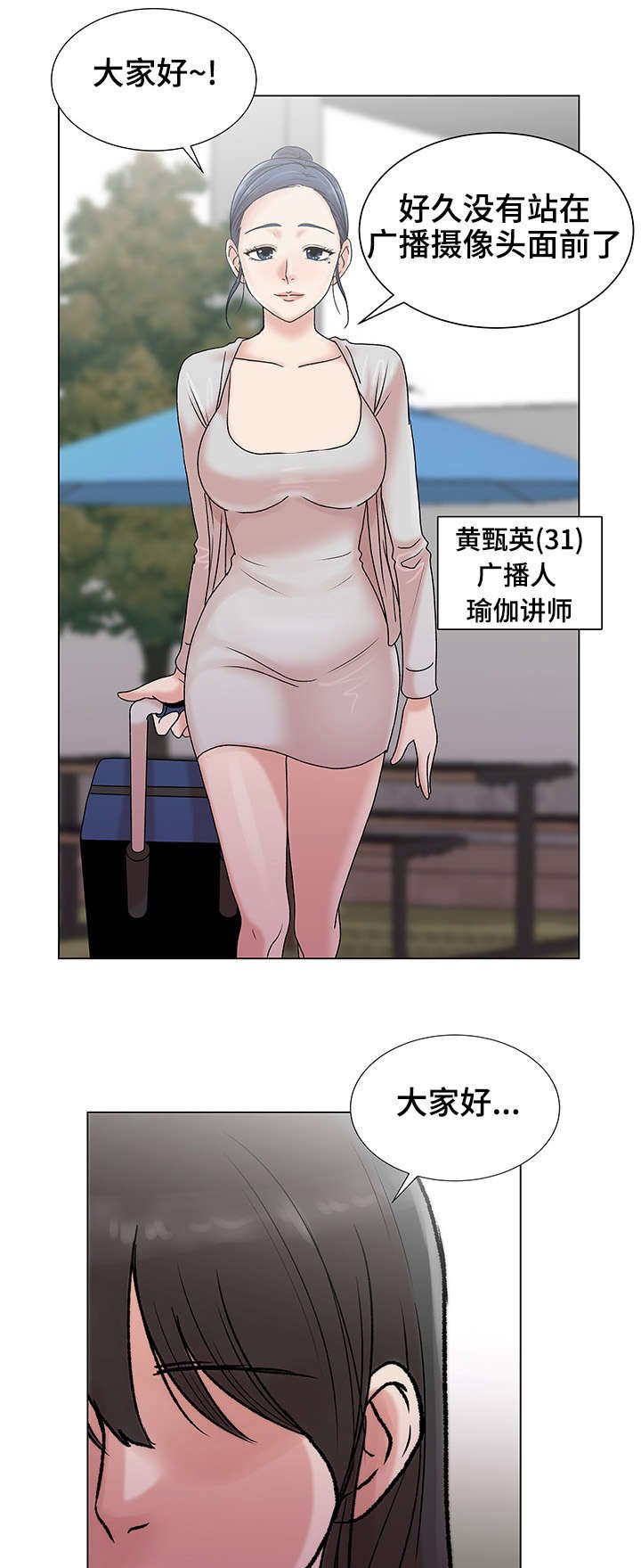 第7章：不错的体验