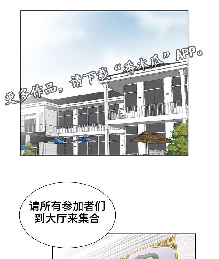 第8章：女参加的位置