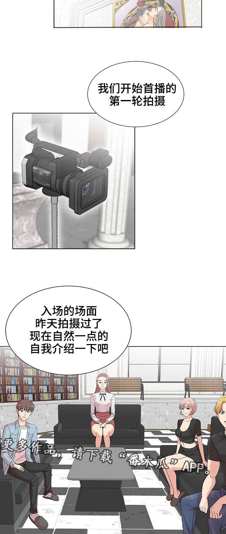 第8章：女参加的位置