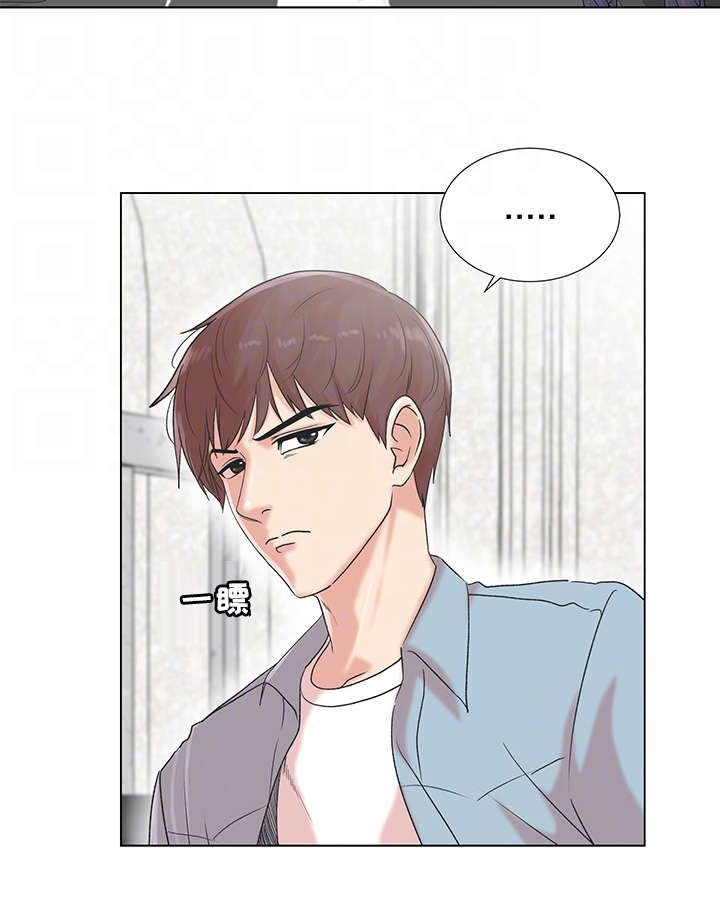 第8章：女参加的位置