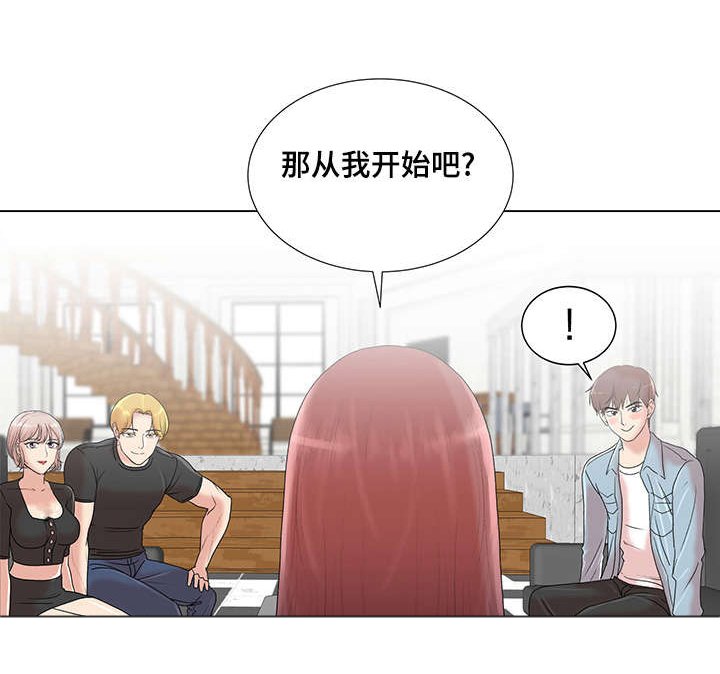 第8章：女参加的位置