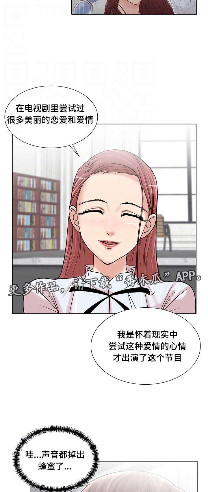第8章：女参加的位置