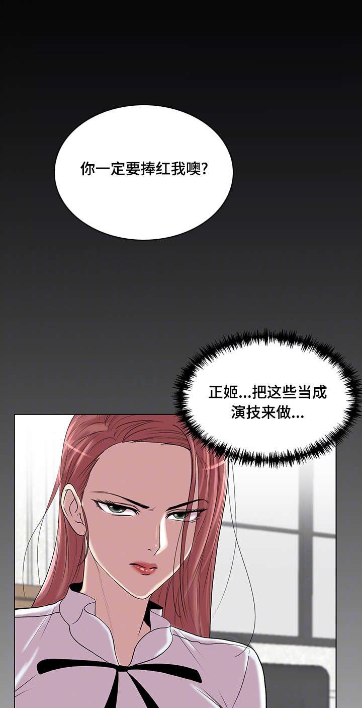 第8章：女参加的位置