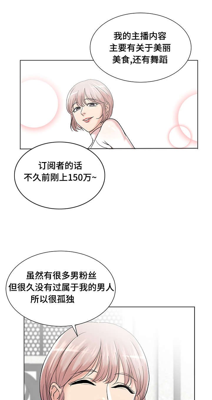 第8章：女参加的位置