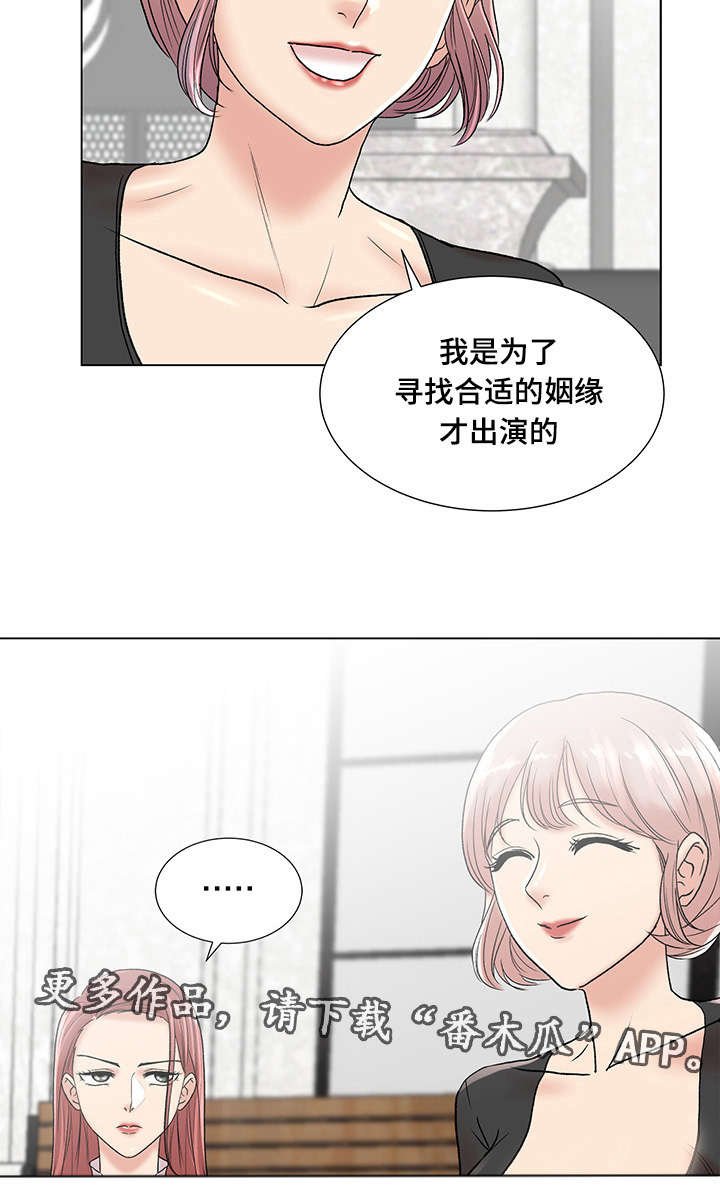 第8章：女参加的位置