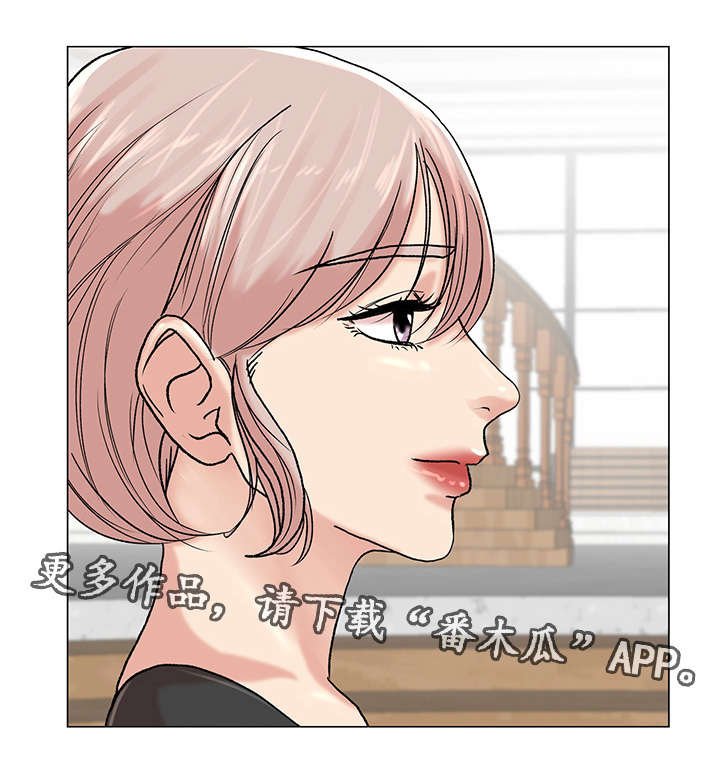 第8章：女参加的位置