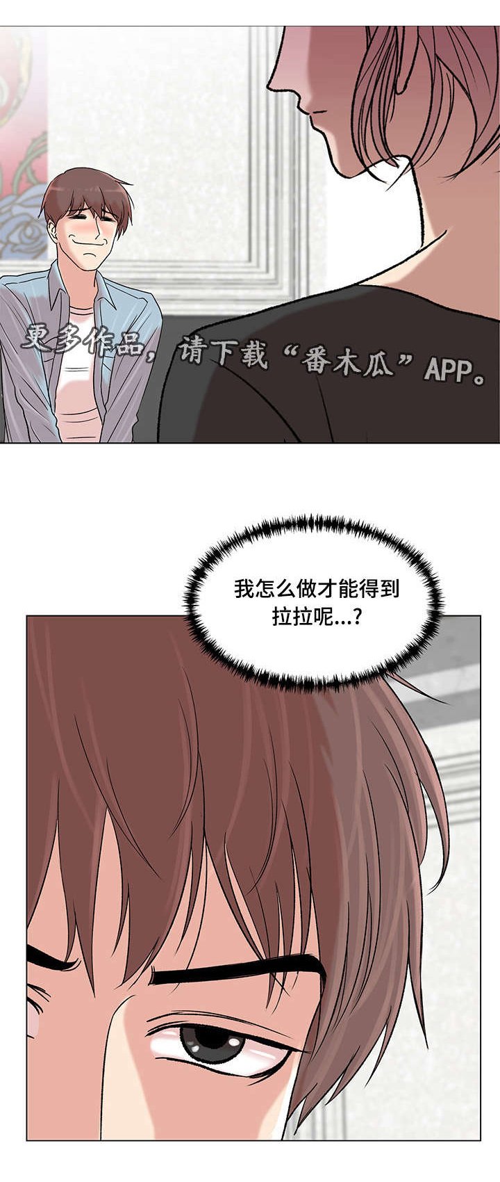 第9章：自我介绍