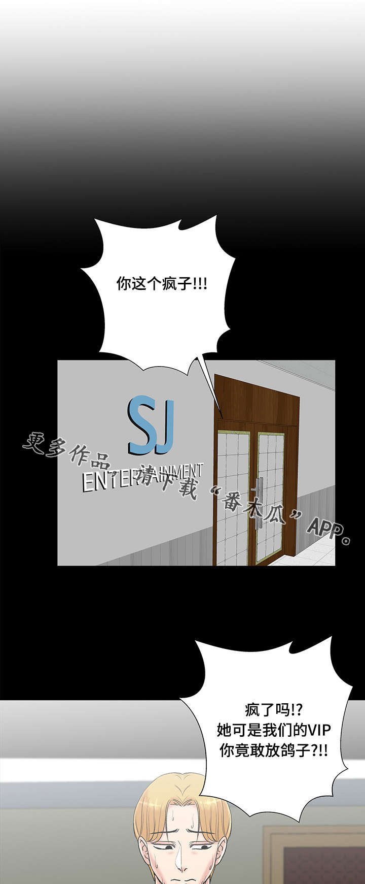 第9章：自我介绍