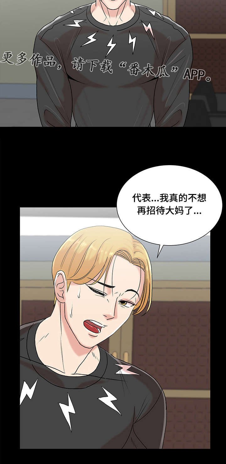 第9章：自我介绍