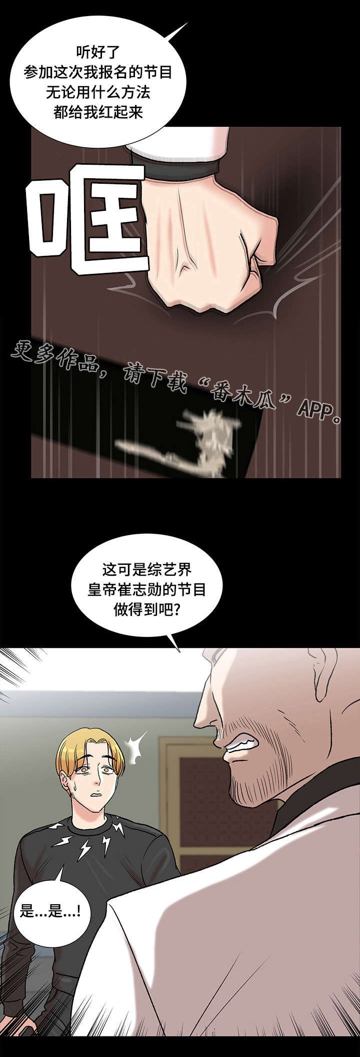 第9章：自我介绍