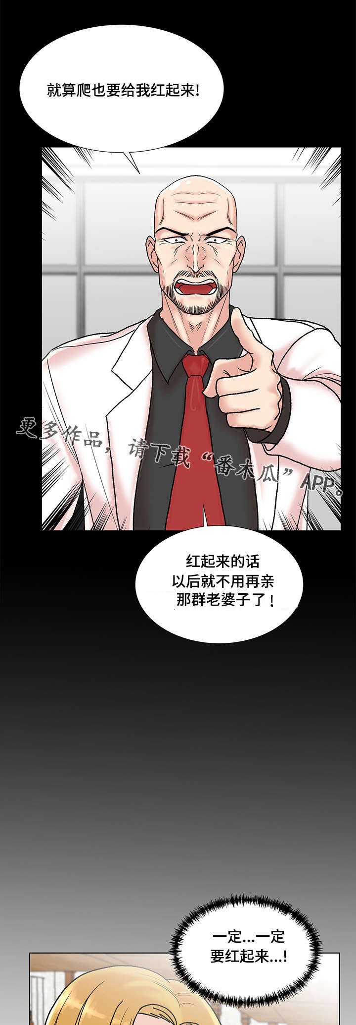 第9章：自我介绍