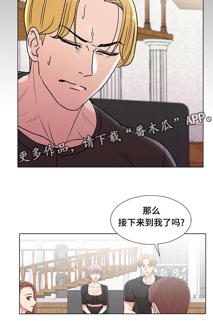 第9章：自我介绍