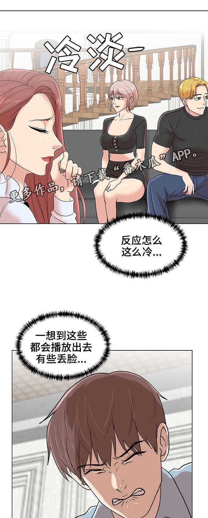 第9章：自我介绍