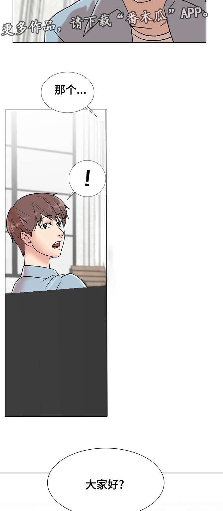第9章：自我介绍