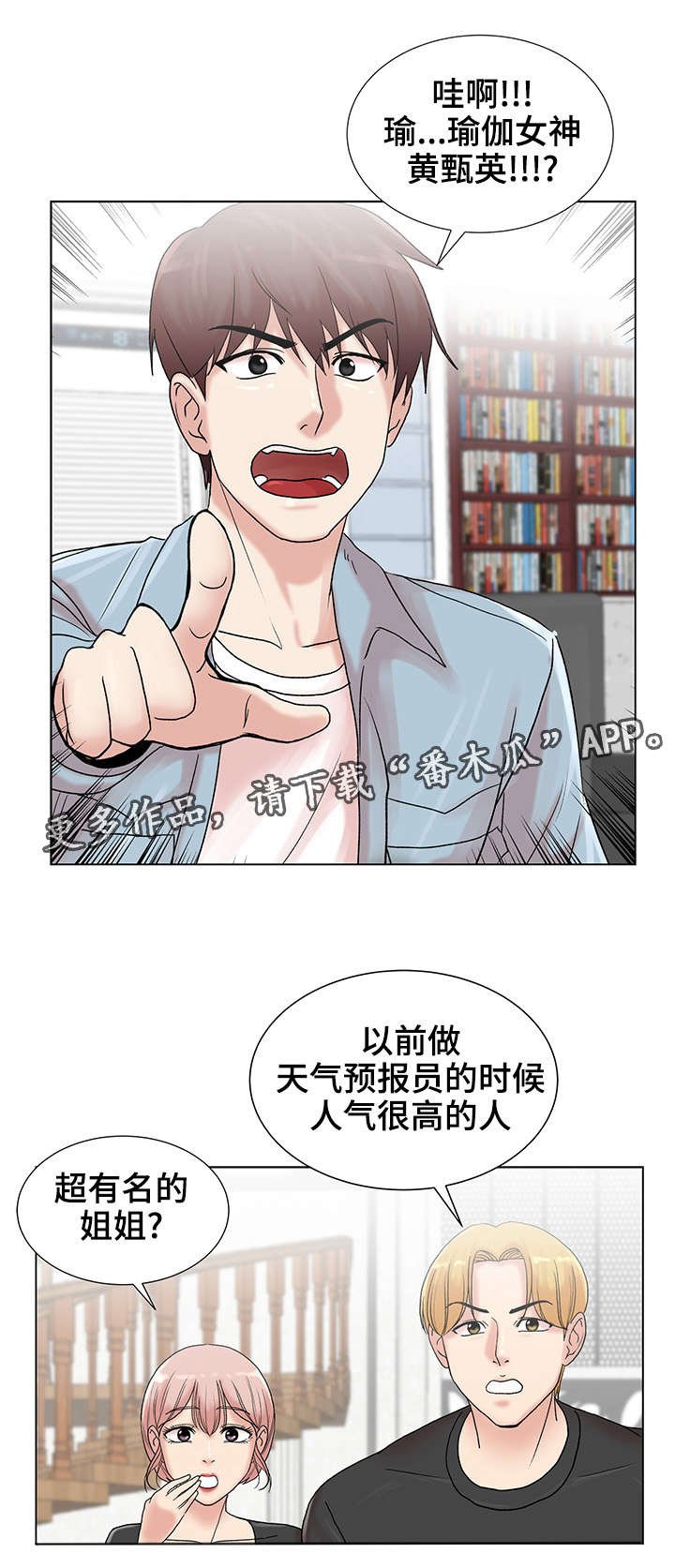 第9章：自我介绍