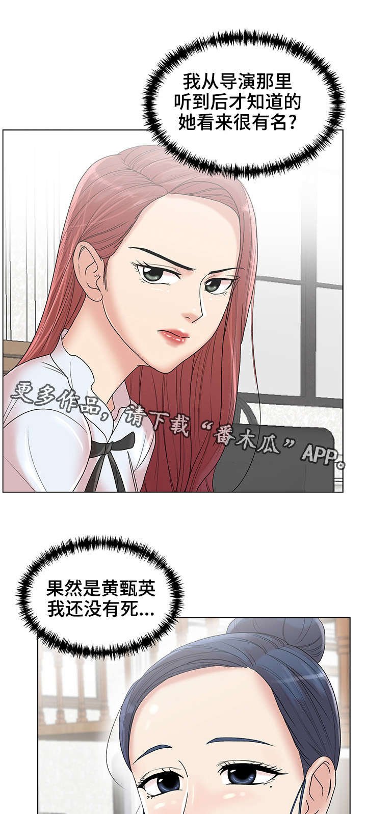 第9章：自我介绍