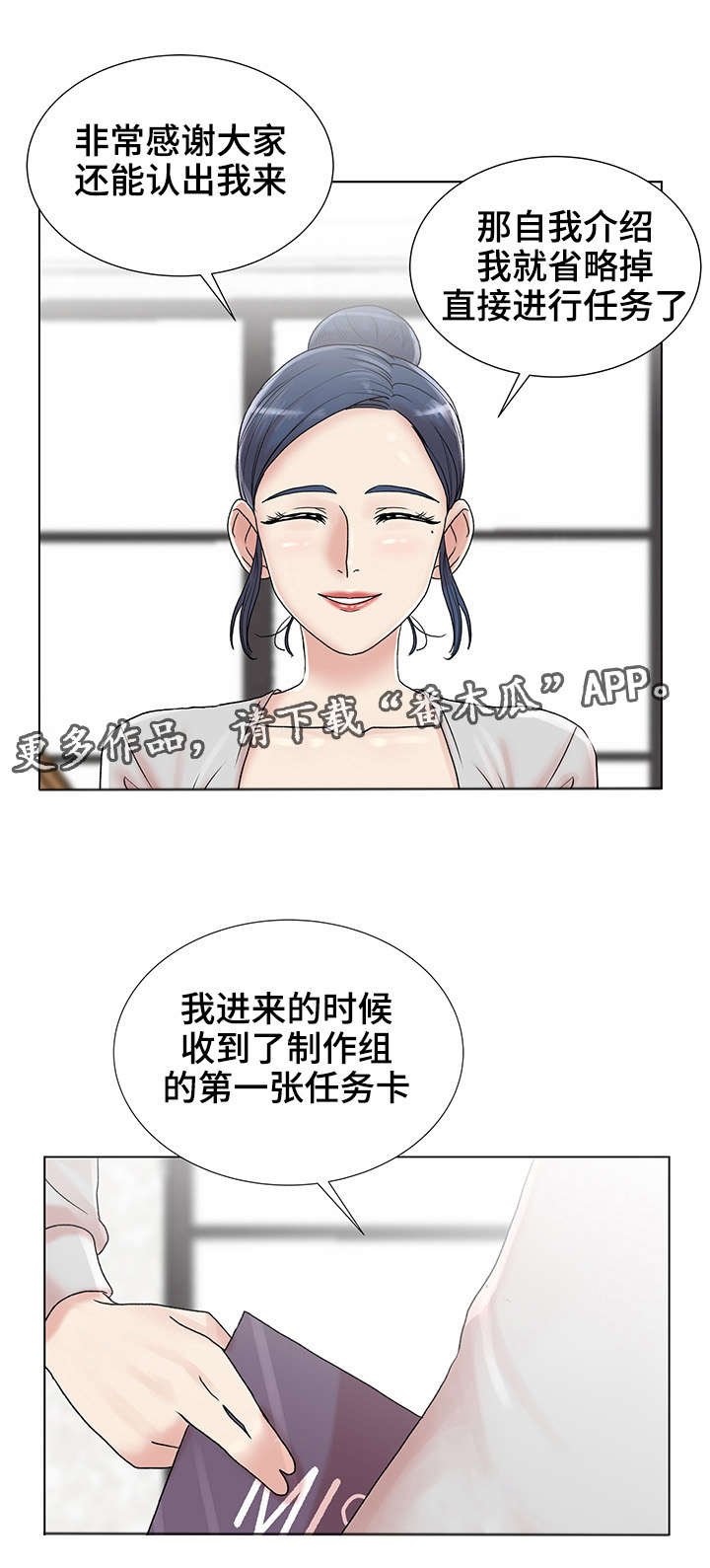 第9章：自我介绍