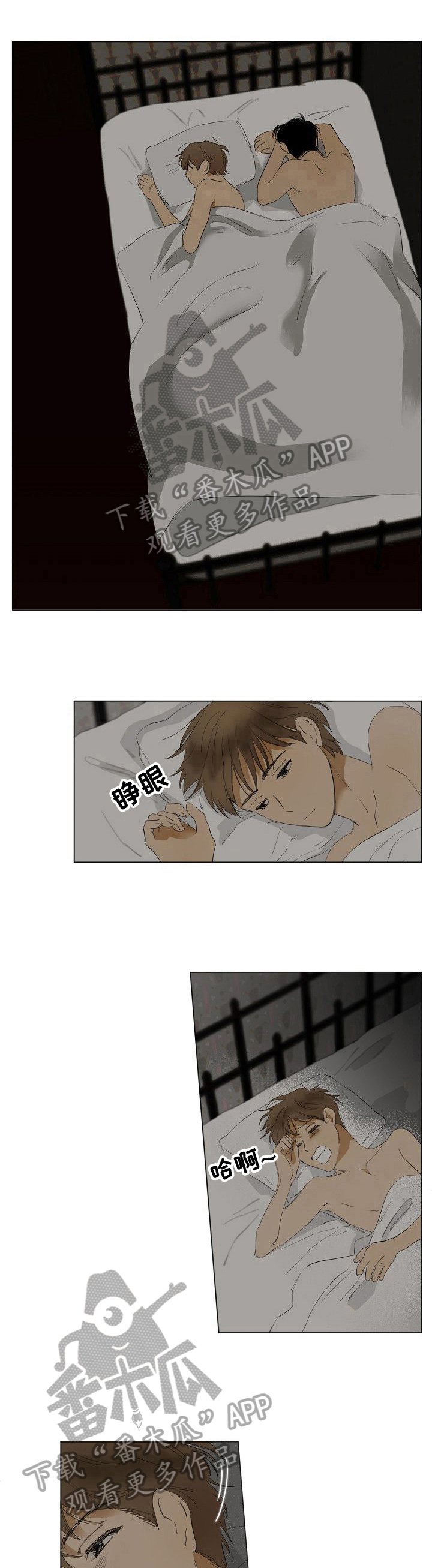 第10章：继续