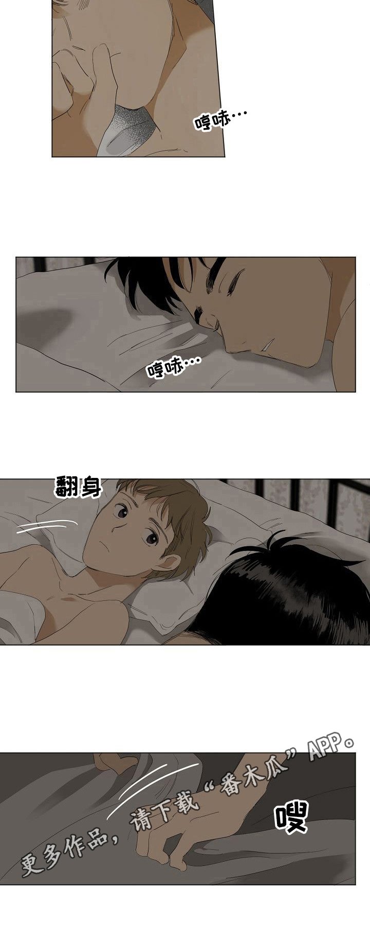 第10章：继续