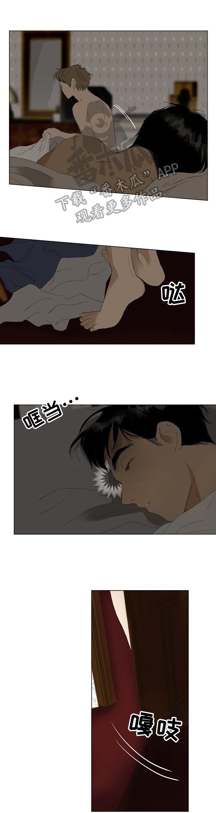 第10章：继续