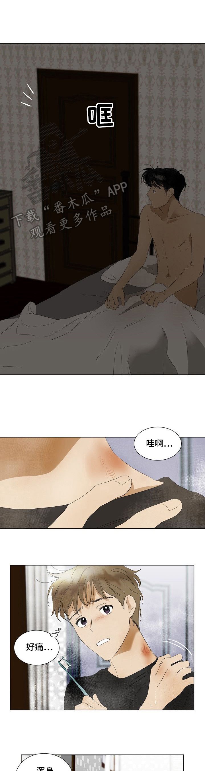 第10章：继续