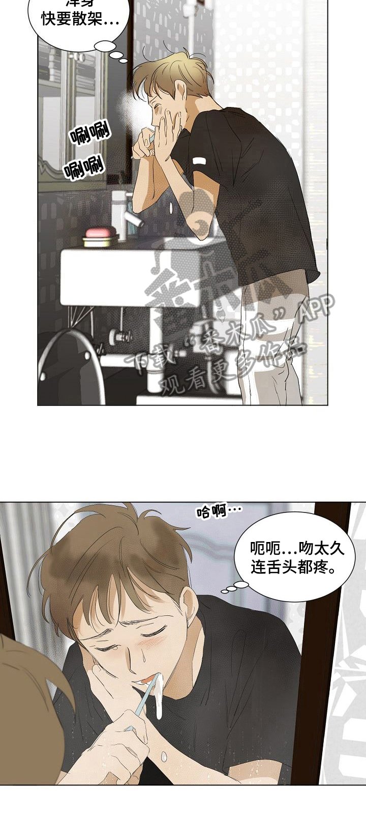 第10章：继续