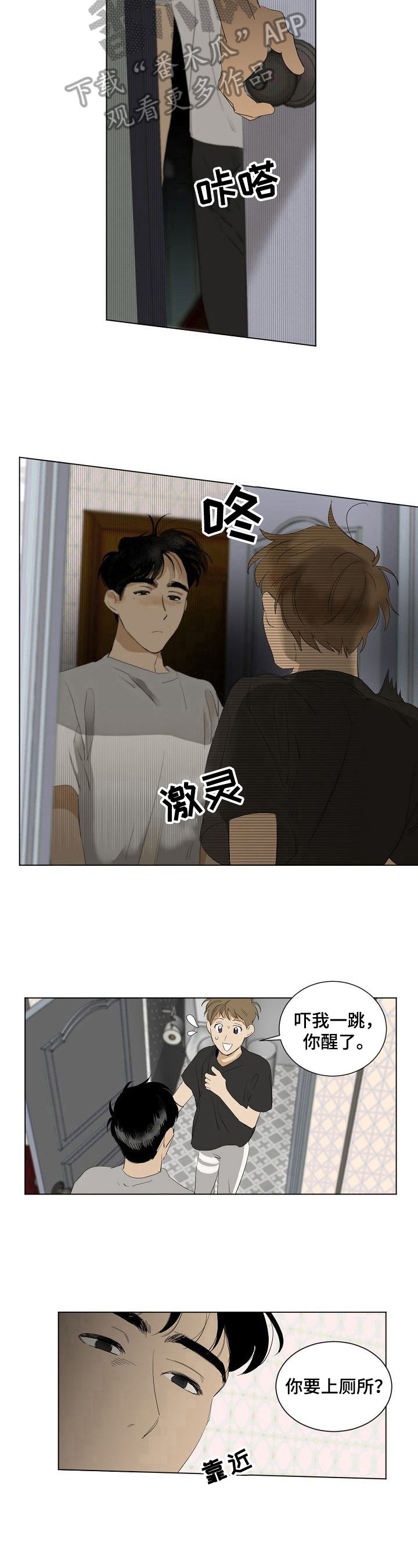 第10章：继续