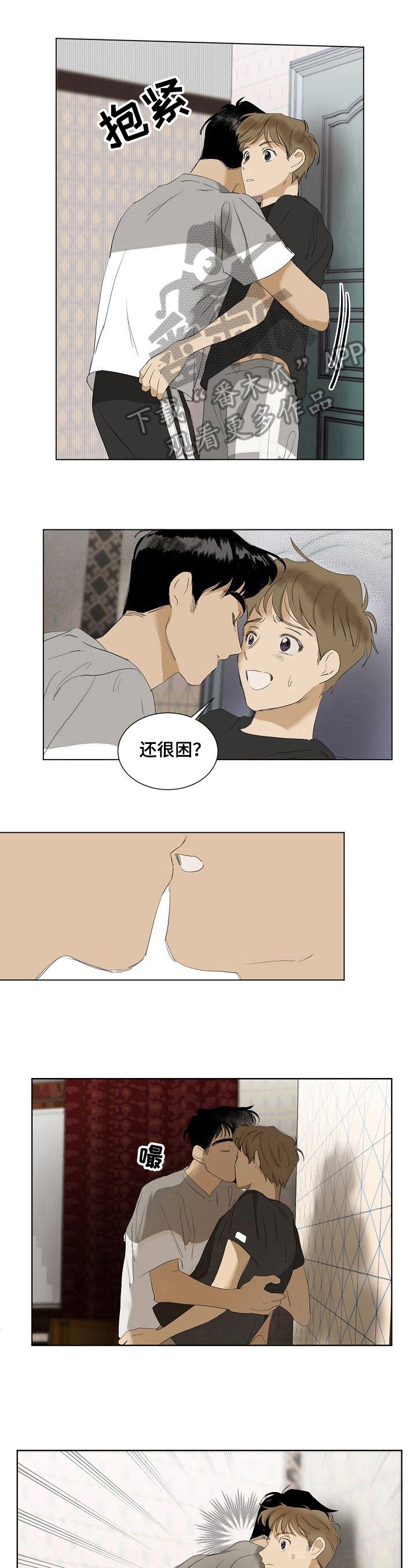 第10章：继续
