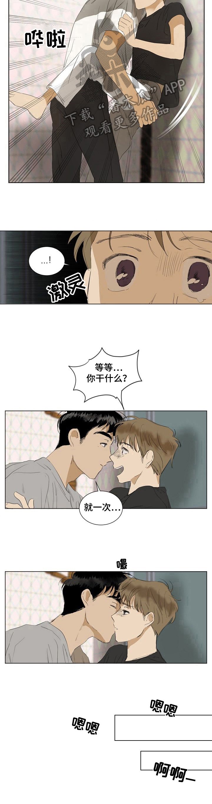 第10章：继续