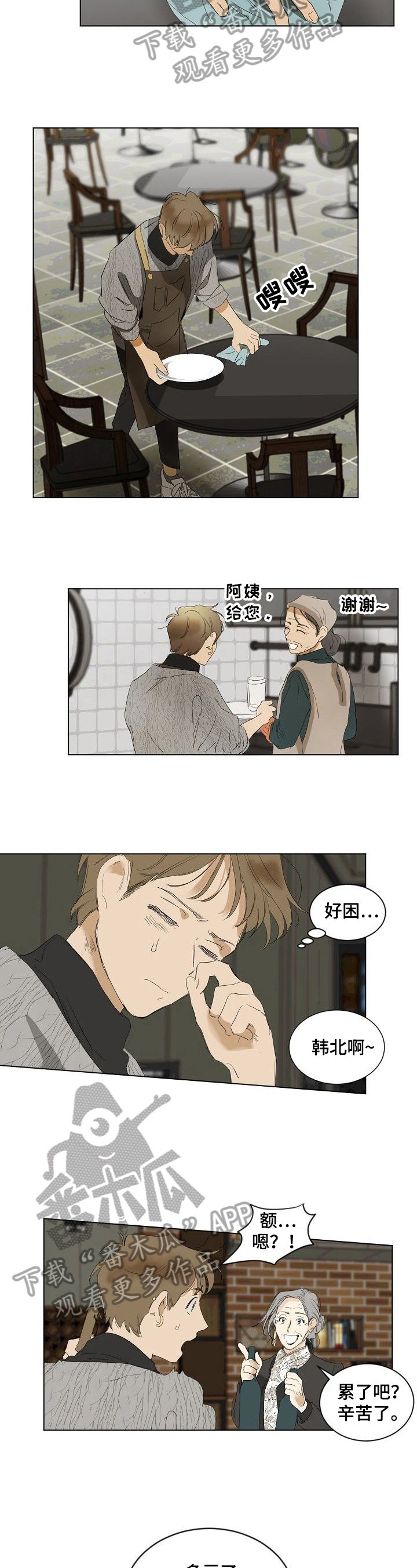 第10章：继续