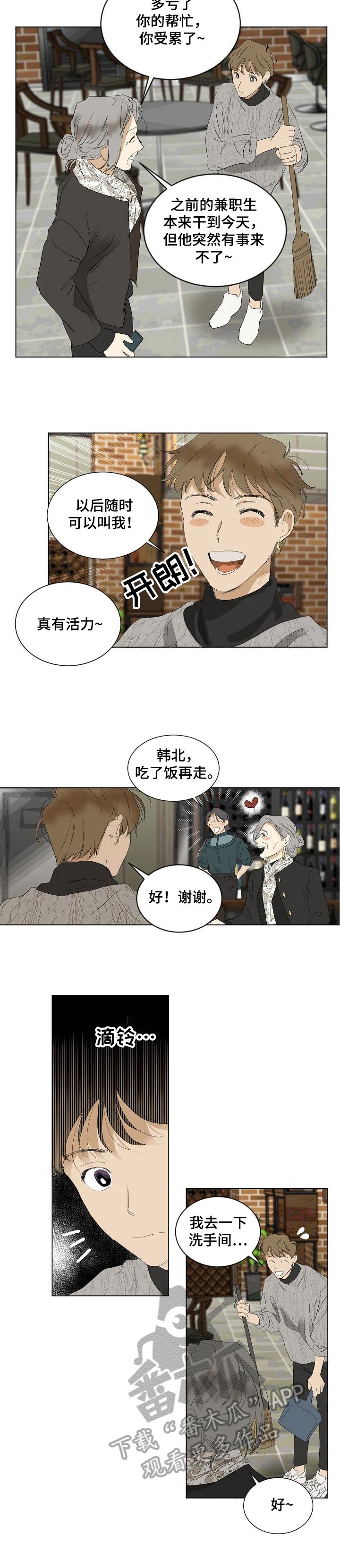 第10章：继续