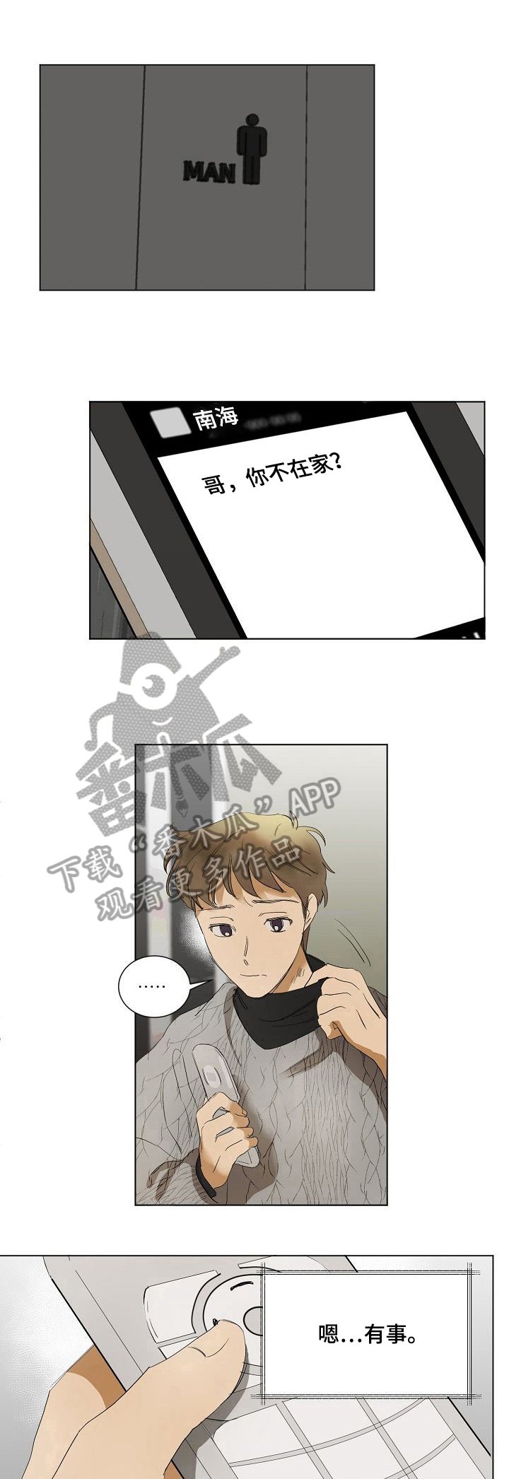 第11章：适应