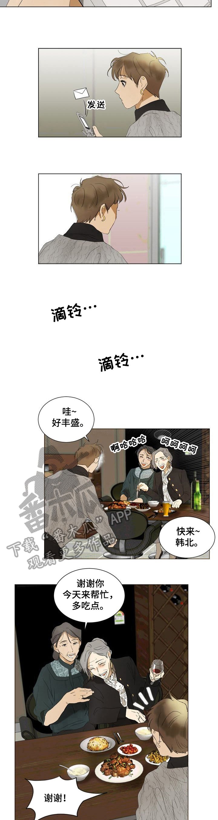 第11章：适应