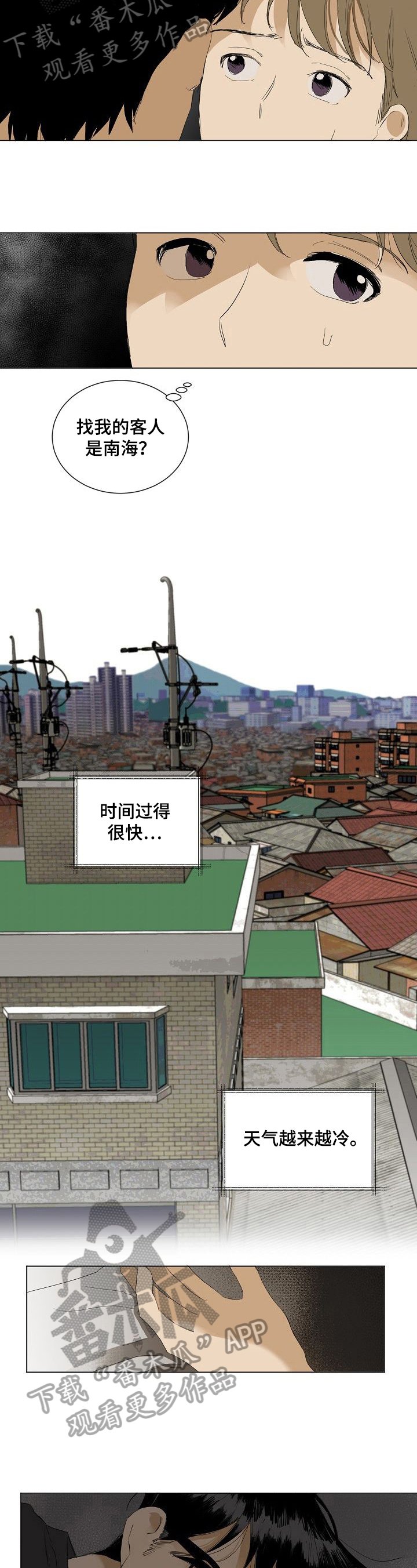 第11章：适应