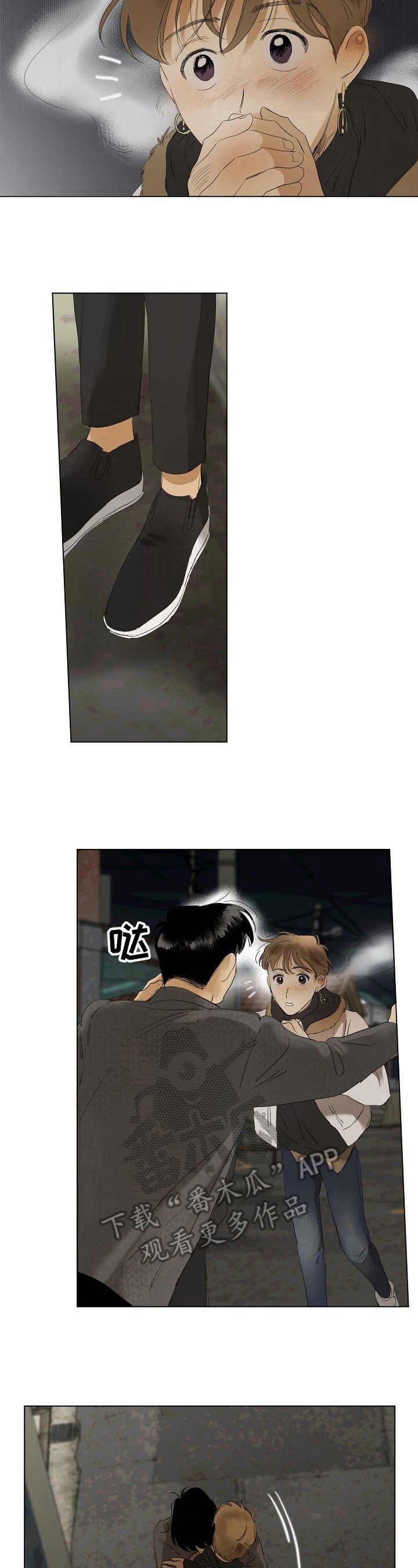 第12章：不自在