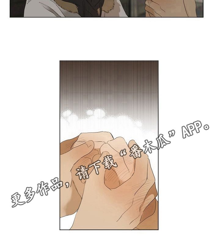 第12章：不自在