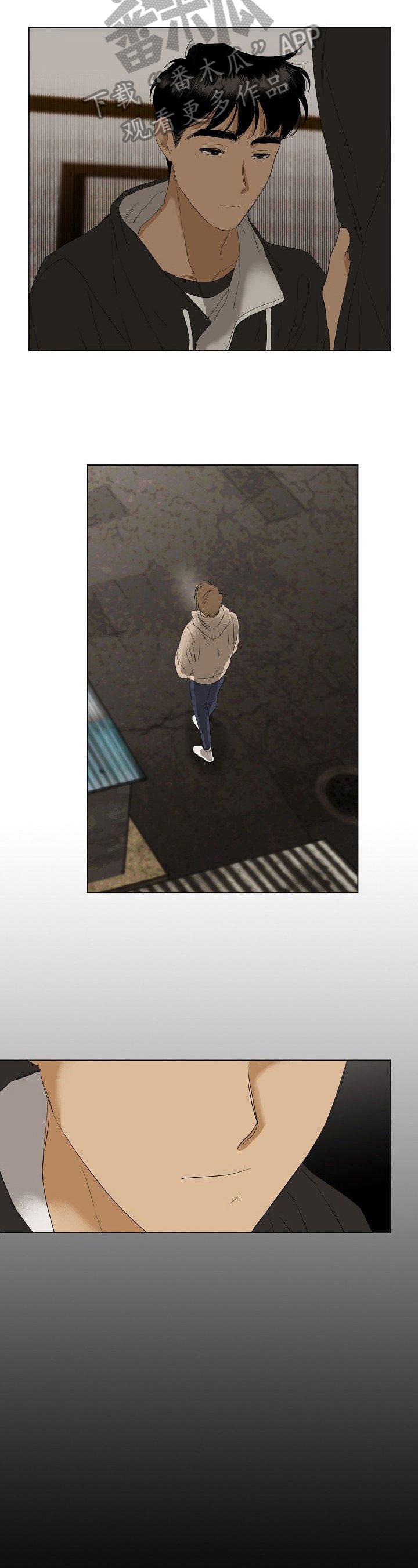 第13章：留意