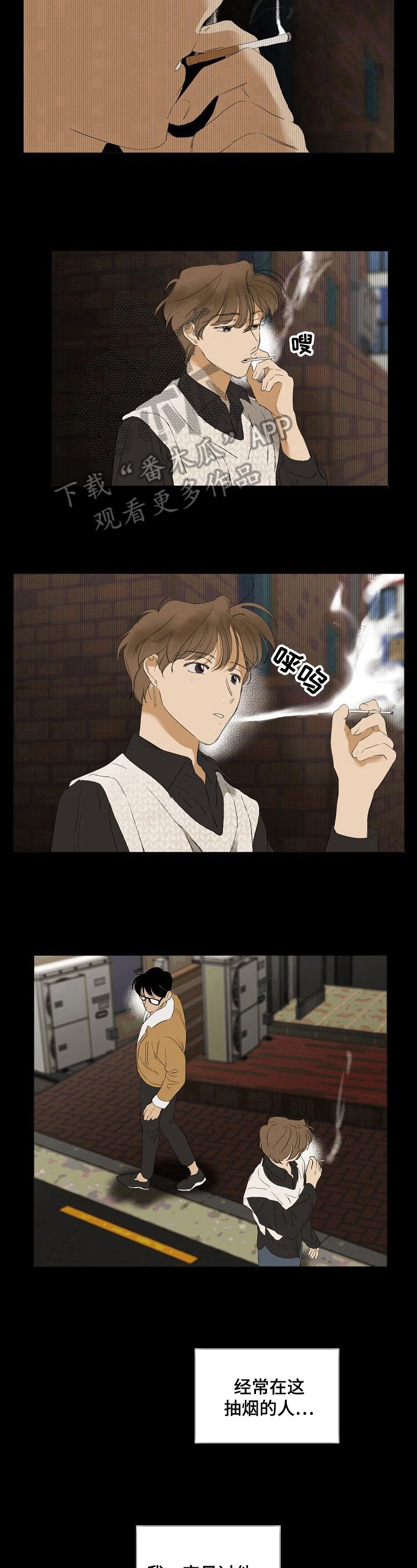 第13章：留意