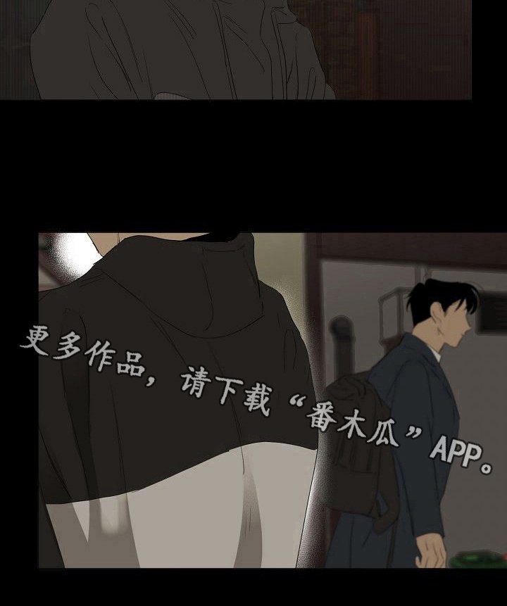 第13章：留意