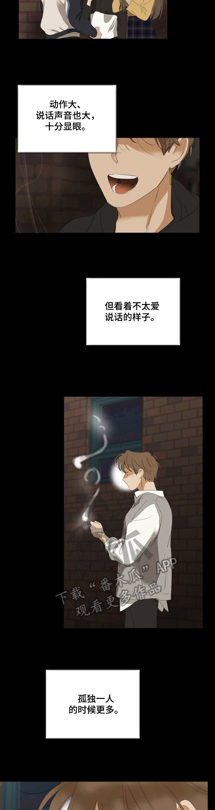 第14章：不想错过