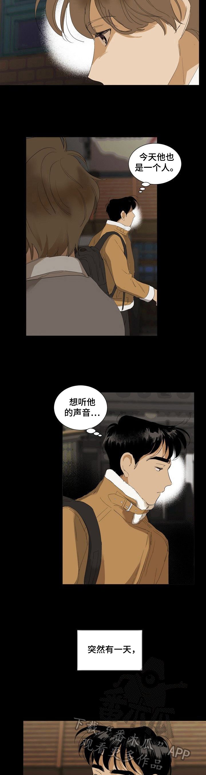 第14章：不想错过