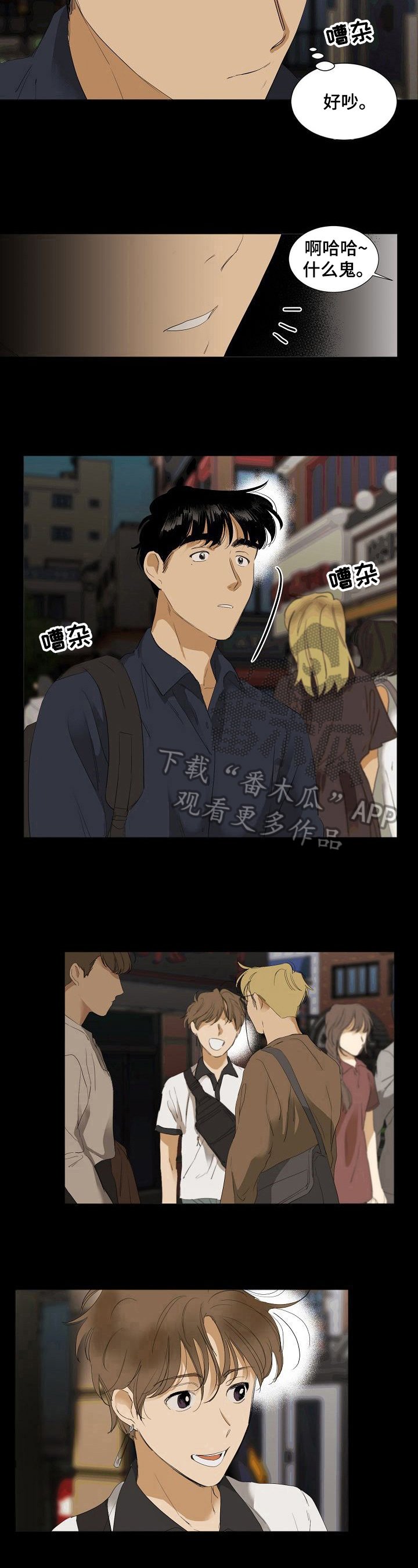 第14章：不想错过