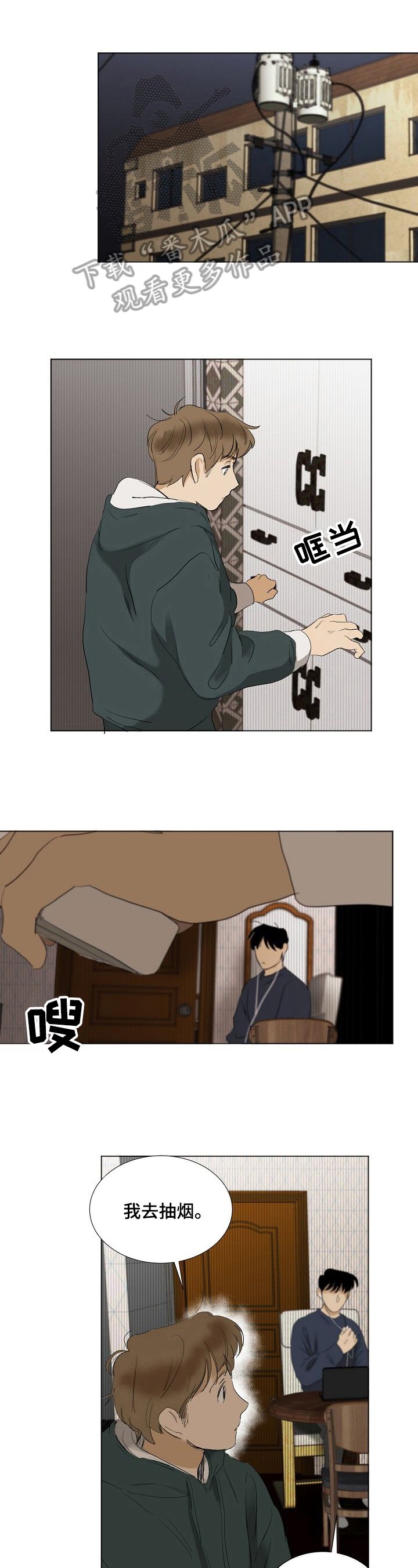 第15章：聊聊