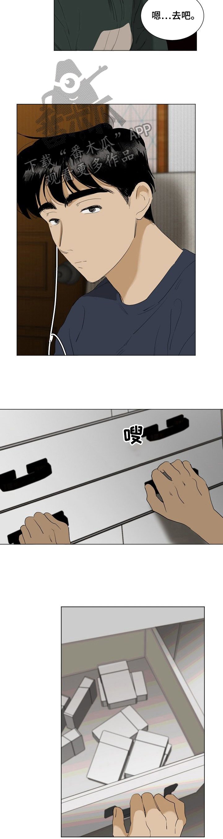 第15章：聊聊
